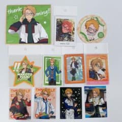 あんさんぶるスターズ 遊木真 グッズ 11点セット - メルカリ