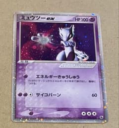 ミュウツー ex ☆ 第1弾拡張パック 026/055 ポケモンカード - メルカリ