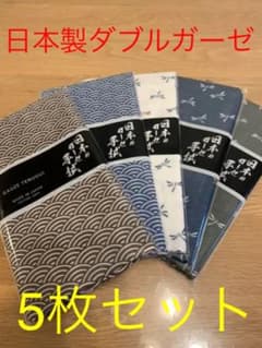 トンボ柄　青海波　和柄　ガーゼ　てぬぐい　ダブルガーゼ　5枚セットのサムネイル