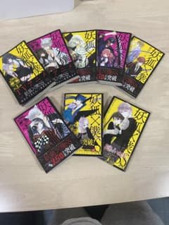 妖狐×僕SS コミックのサムネイル