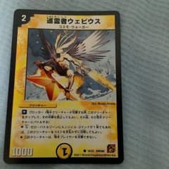 デュエルマスターズのサムネイル
