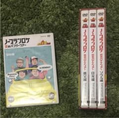 GAD様専用 2月7日まで取り置きのサムネイル