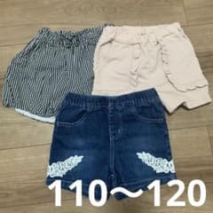 【まとめ売り】キッズ ショートパンツ 110 120のサムネイル