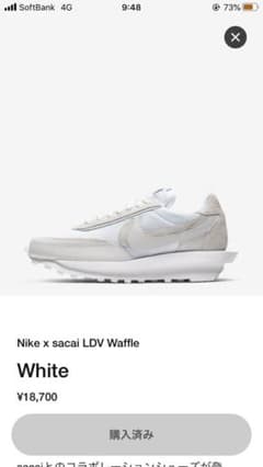 NIKE×sacai LDV Waffle 26cmのサムネイル