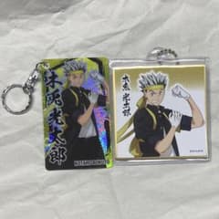 m61329022574_1.jpg?1710506881