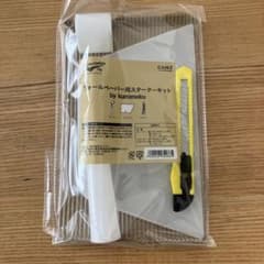 ウォールペーパー用スターターキット（カインズ）のサムネイル