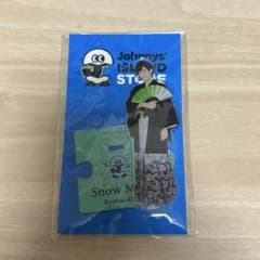 Snow Man 阿部亮平 アクリルスタンドIIのサムネイル