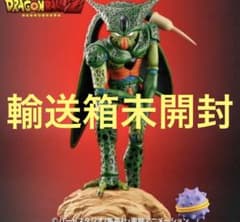 ドラゴンボールアライズ セル 第一形態 限定特典付 フィギュア ジーマ