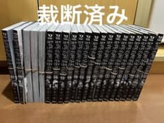 ジャンケットバンク 1〜21巻セット 自炊用 裁断済み - メルカリ