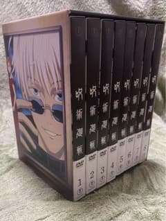 呪術廻戦dvd box  Vol.1〜Vol.8のサムネイル