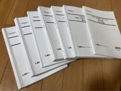 不動産鑑定士　短答試験対策のサムネイル