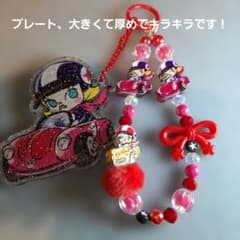 キャラクター キーホルダー じゃらじゃらキーホルダー 赤系 ストラップのサムネイル