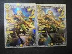 煌銀河最終形態 ギラングレイル ライザのアトリエ 2枚 - メルカリ