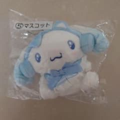 シナモロール マスコット サンリオ当りくじのサムネイル