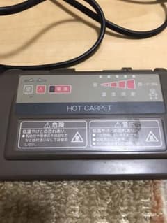 一畳ホットカーペットのサムネイル