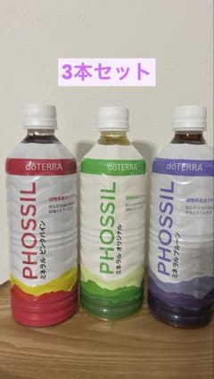 新品未開封⚪︎doTERRA ドテラ ミネラル 3本セット - メルカリ