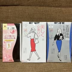 Ando様専用 満足２足セットのサムネイル