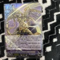 ヴァンガード ティックダウン・ドラゴン - メルカリ