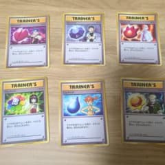 ポケモンカード トレーナーズカード リムパスセット - メルカリ
