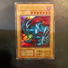 遊戯王OCG デビルゾア 初期 ウルトラレア - メルカリ