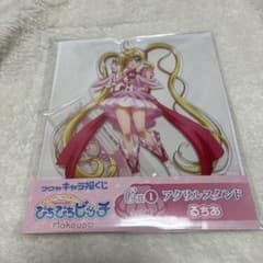 ぴちぴちピッチ キャラ福くじ C賞 アクリルスタンド るちあ - メルカリ