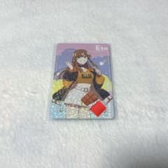 カラフルピーチ　からぴち　アルバム特典　カード　えとさんのサムネイル