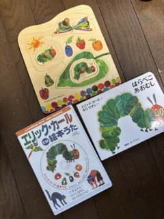 エリック・カール 絵本うた CD はらぺこあおむし セットのサムネイル