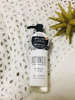 ボタニスト ヘアオイルのサムネイル