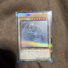遊戯王 ブラック・マジシャン 20AP-JP101 ホログラフィックのサムネイル