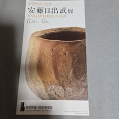 m61330420801_1.jpg?1764343280