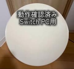 太鼓フォースTaiko Force lv5 おうち太鼓 Switch PC用 - メルカリ