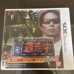 run for money 逃走中 (Nintendo 3DS)のサムネイル