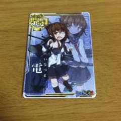 艦これアーケード 駆逐艦 電 中破ホロのサムネイル