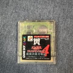 遊戯王デュエルモンスターズ4 最強決闘者戦記 海馬デッキ GBのサムネイル