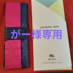 おりがみばっぐ ☆がー様専用☆のサムネイル