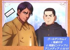 両面 ピンナップ】ゴールデンカムイ☆鬼滅の刃☆アニメディア 7月号