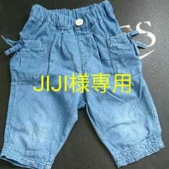 JIJI様専用♪セラフデニムパンツのサムネイル