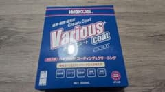 WAKO'S Various Coat A142 300mlのサムネイル
