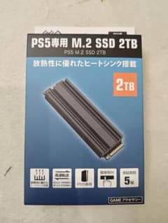 【新品未開封】M.2 SSD 2TB 5年保証付 7450MB/s 新品未開封】M.2 SSD 2TB 5年保証付 7450MB/s - メルカリ