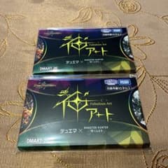 신 아트 듀에마 × 몬스터 헌터 와일즈 2개 세트