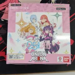ユニアリ 2.5次元の誘惑 未開封 1BOX テープ付き にごりり 新品未開封テープ付き ユニオンアリーナ 2.5次元の誘惑 にごりり