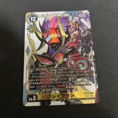 デジモンカードゲーム スレイプモン EX13-036 パラレル - メルカリ