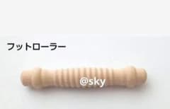 マッサージローラー　フットローラー　足裏マッサージ　ツボ押し棒　匿名配送のサムネイル