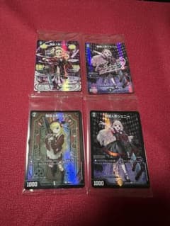 特攻人形ジェニー 神アート 未開封 - メルカリ