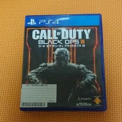 BO3 美品のサムネイル