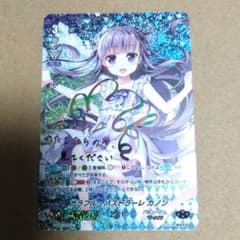 ヴァンガード カラフル・パストラーレ カノン SSP 虹箔押しサイン