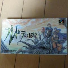 SFC ルドラの秘宝のサムネイル
