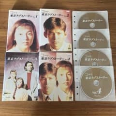 東京ラブストーリー　DVD全巻セット　全4巻　織田裕二　鈴木保奈美 東京ラブストーリー DVD 全4巻 全巻セット 鈴木保奈美 織田裕二 - メルカリ