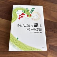 本のサムネイル