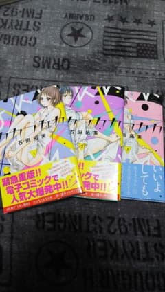 カカフカカ 1、２、３のサムネイル